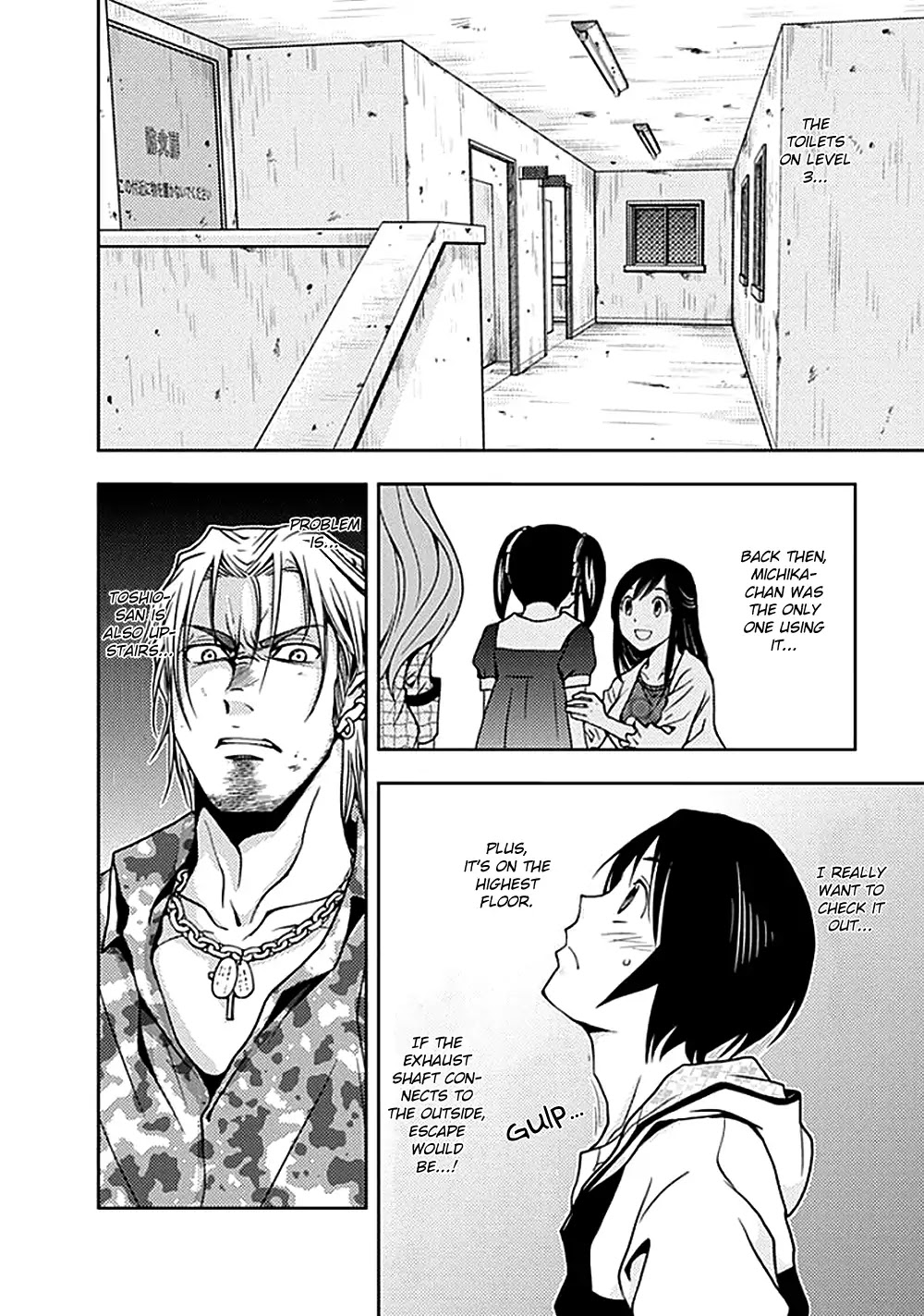 Doku Mushi Chapter 5 page 10 - Chapter 5