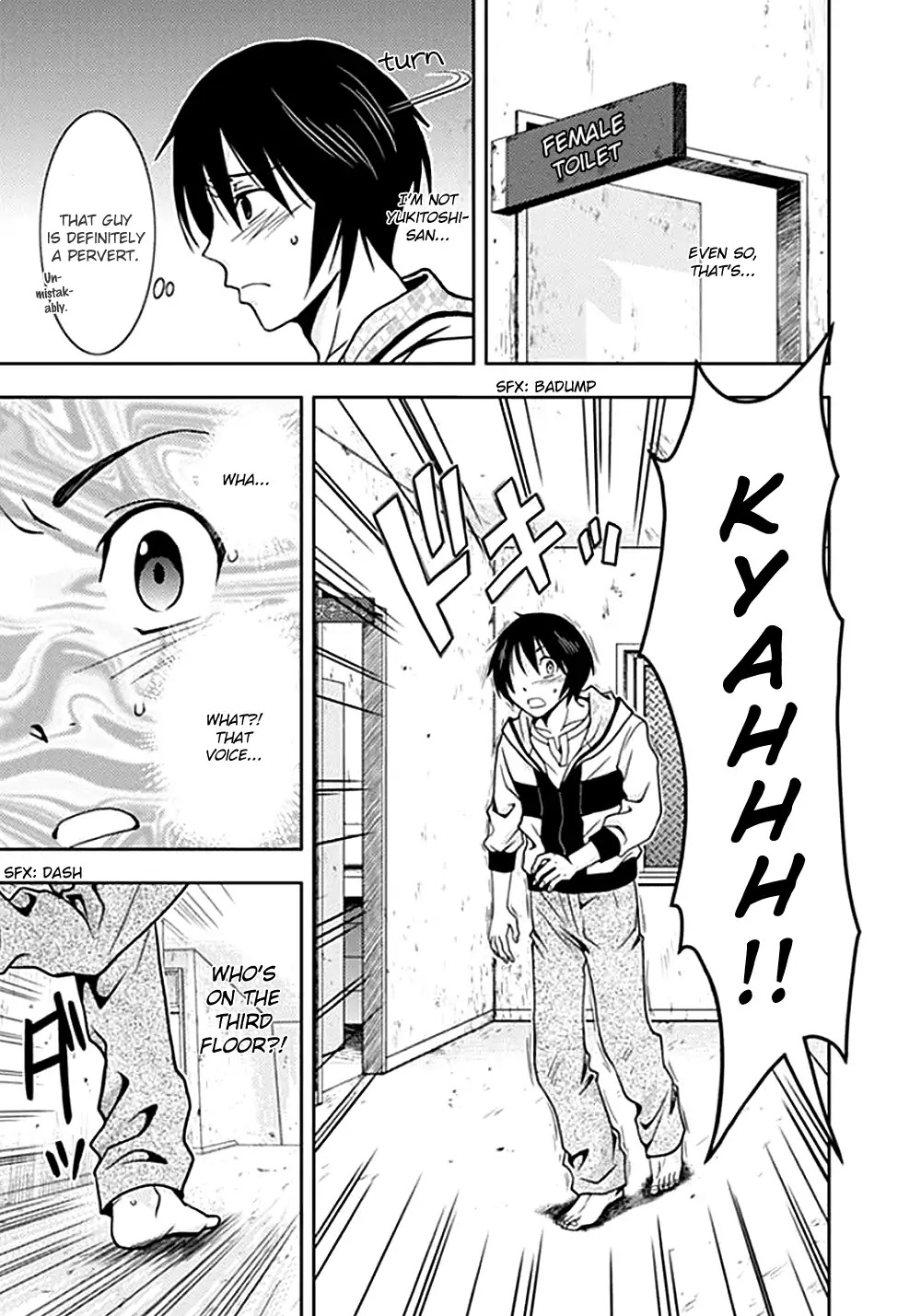 Doku Mushi Chapter 5 page 17 - Chapter 5
