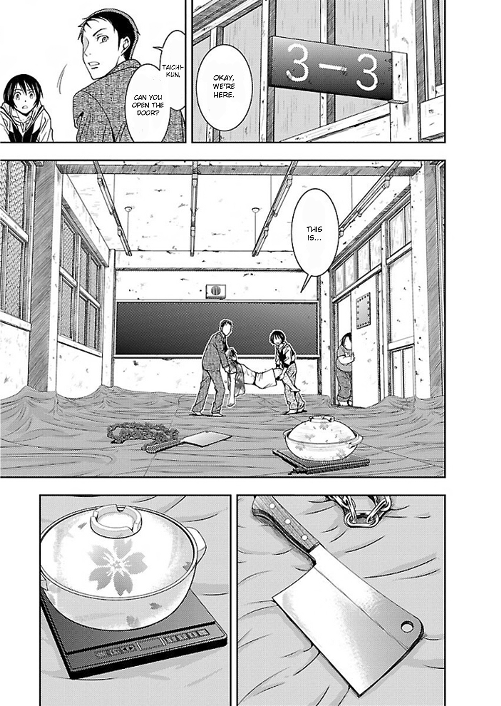 Doku Mushi Chapter 6 page 17 - Chapter 6