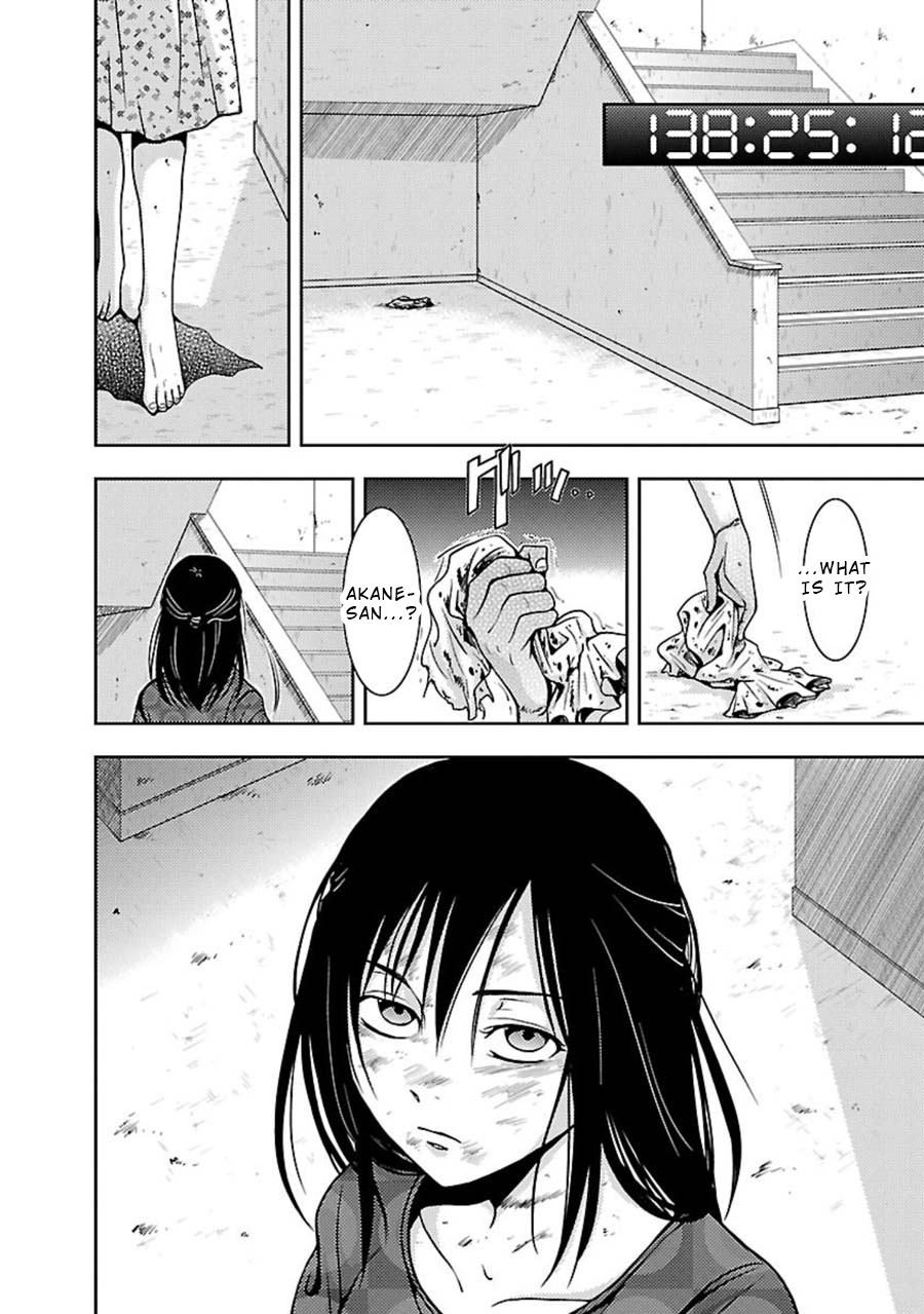 Doku Mushi Chapter 7 page 1 - Chapter 7