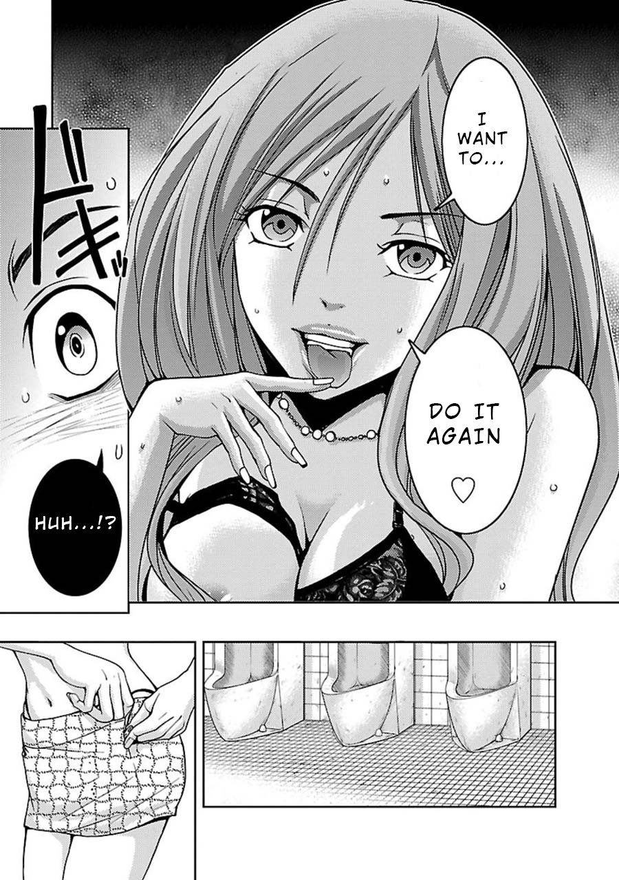 Doku Mushi Chapter 7 page 10 - Chapter 7