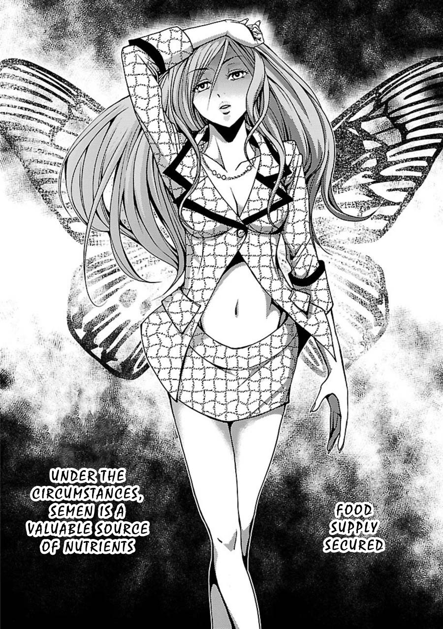 Doku Mushi Chapter 7 page 13 - Chapter 7