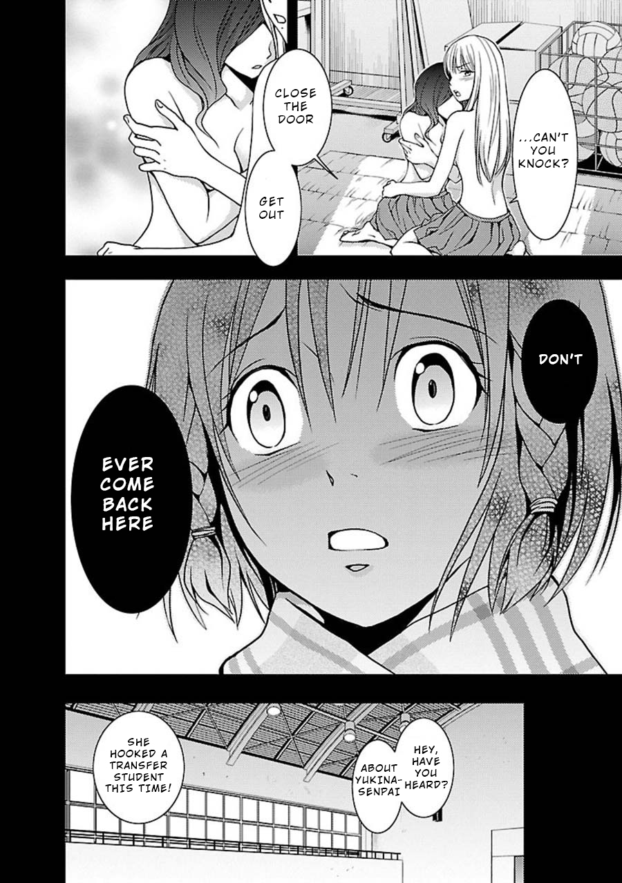 Doku Mushi Chapter 8 page 13 - Chapter 8