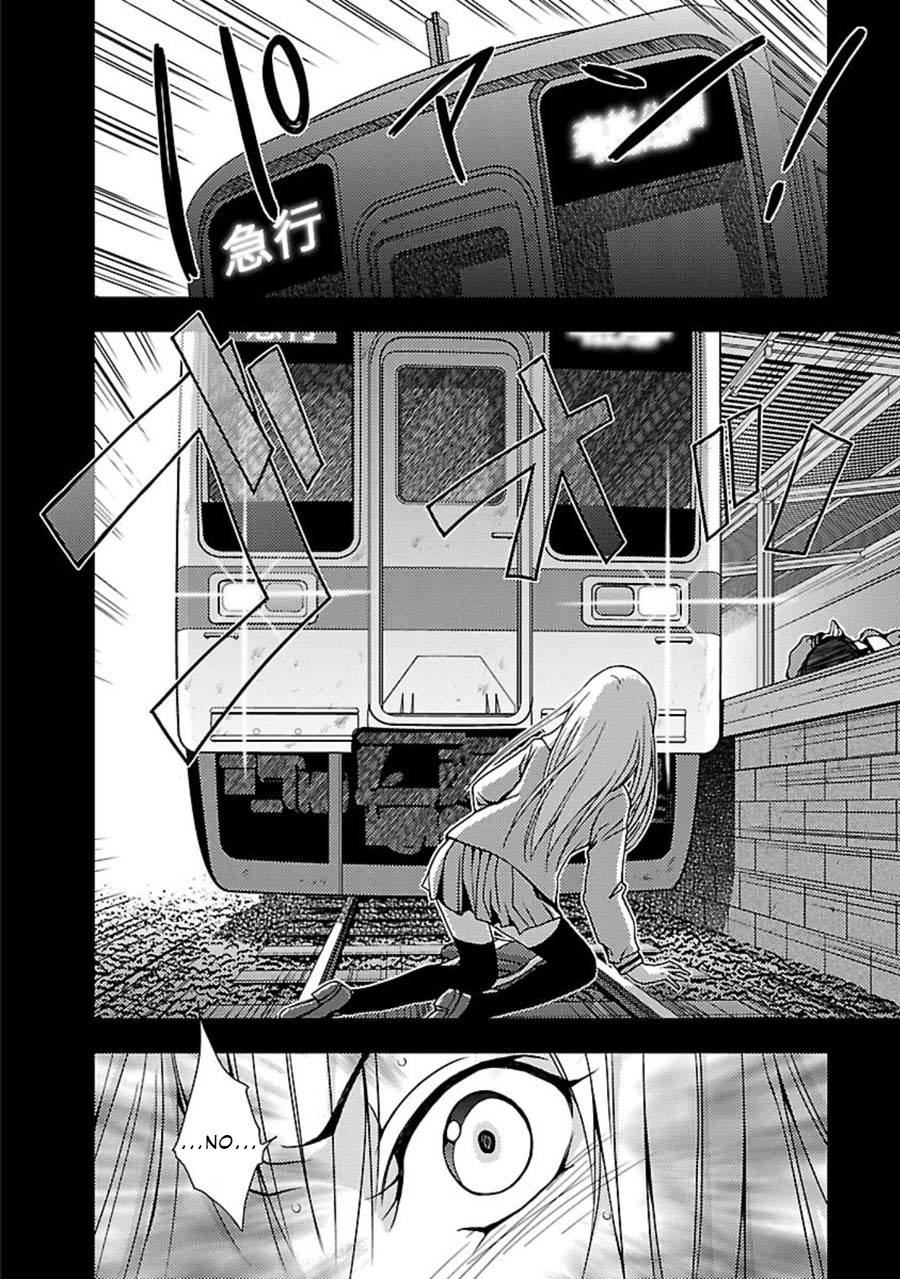 Doku Mushi Chapter 8 page 21 - Chapter 8