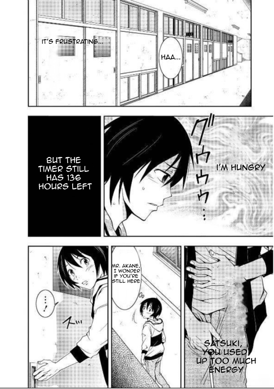 Doku Mushi Chapter 9 page 3 - Chapter 9