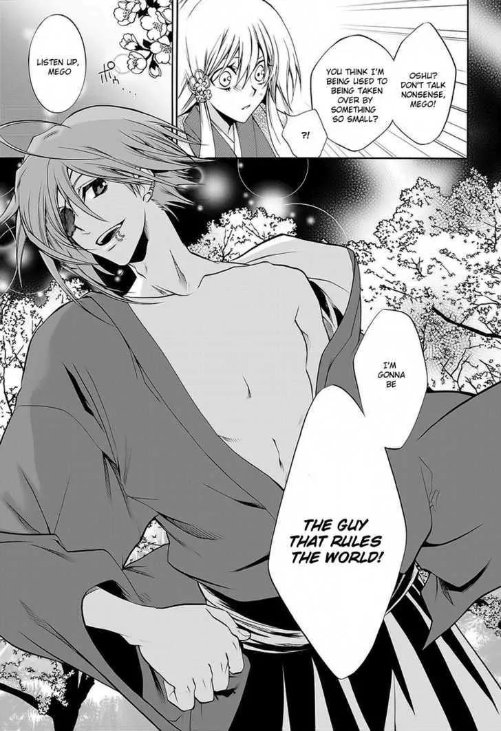 Dokugan Ryuukai Chapter 0.1 page 10 - Chapter 0.1