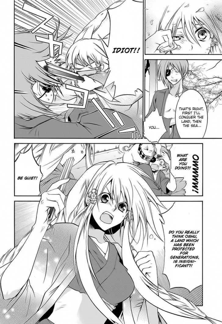 Dokugan Ryuukai Chapter 0.1 page 11 - Chapter 0.1