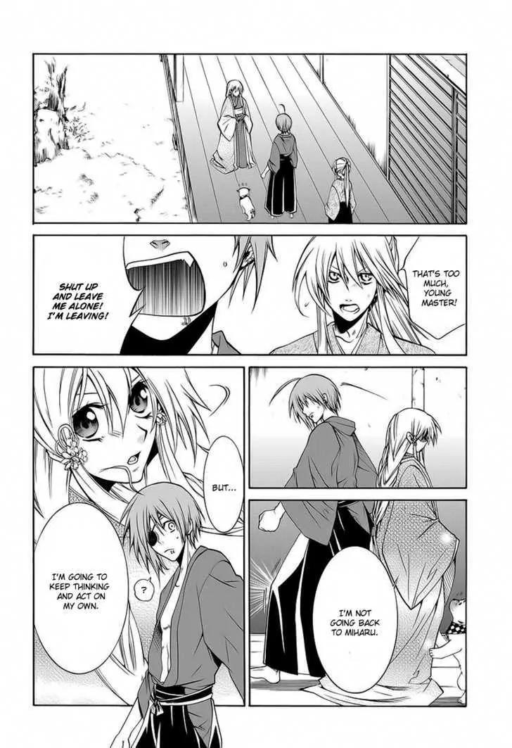 Dokugan Ryuukai Chapter 0.1 page 13 - Chapter 0.1
