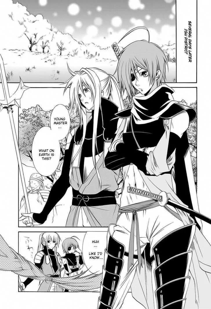 Dokugan Ryuukai Chapter 0.1 page 14 - Chapter 0.1