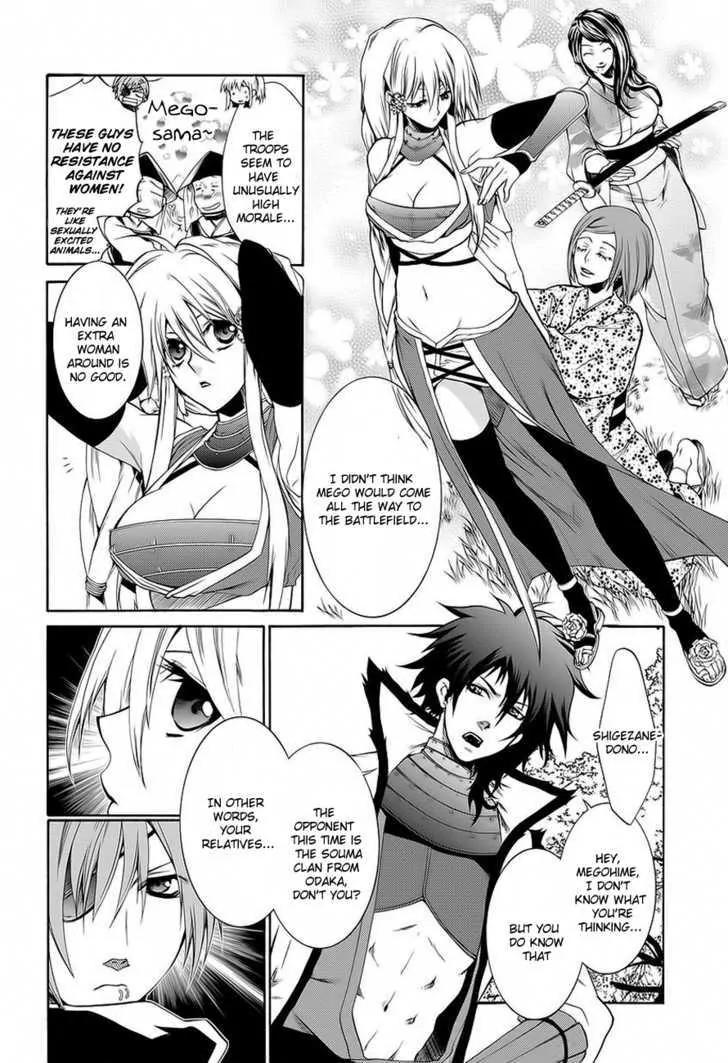 Dokugan Ryuukai Chapter 0.1 page 15 - Chapter 0.1