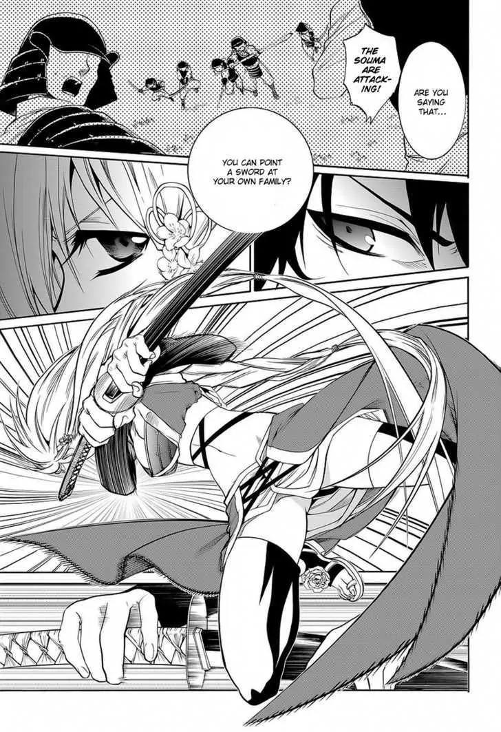 Dokugan Ryuukai Chapter 0.1 page 16 - Chapter 0.1