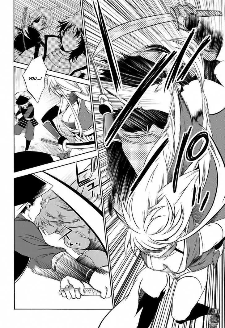 Dokugan Ryuukai Chapter 0.1 page 17 - Chapter 0.1
