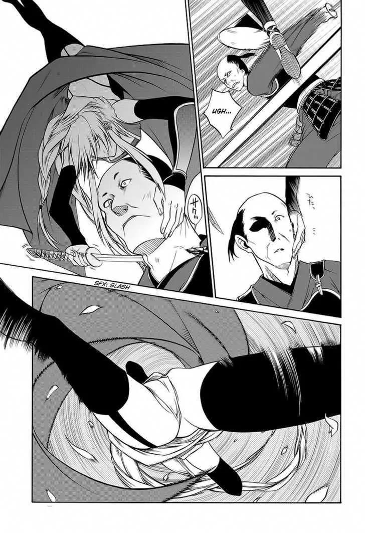 Dokugan Ryuukai Chapter 0.1 page 18 - Chapter 0.1