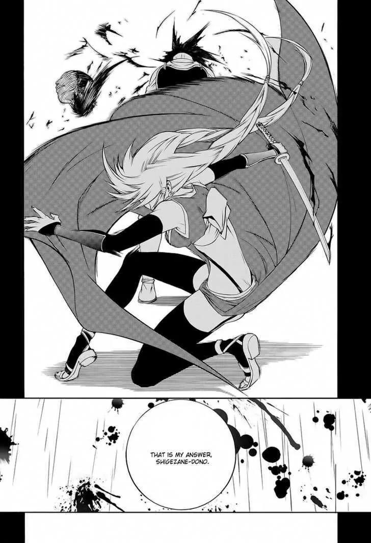 Dokugan Ryuukai Chapter 0.1 page 19 - Chapter 0.1