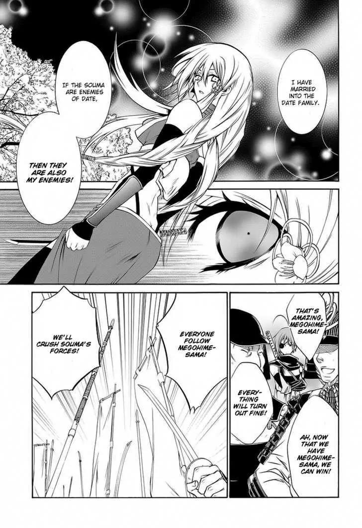 Dokugan Ryuukai Chapter 0.1 page 20 - Chapter 0.1