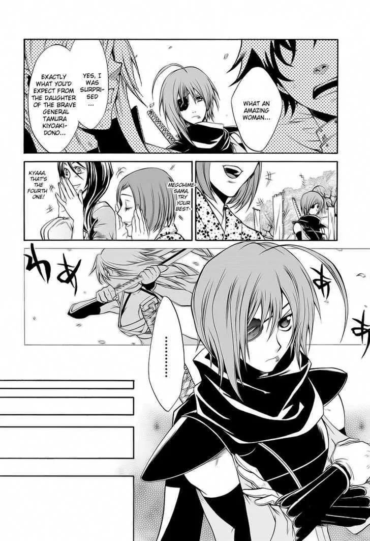 Dokugan Ryuukai Chapter 0.1 page 21 - Chapter 0.1