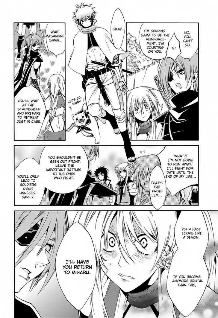 Dokugan Ryuukai Chapter 0.1 page 23 - Chapter 0.1