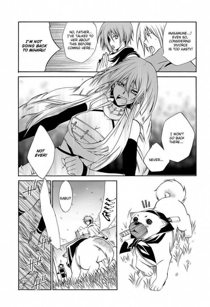 Dokugan Ryuukai Chapter 0.1 page 24 - Chapter 0.1