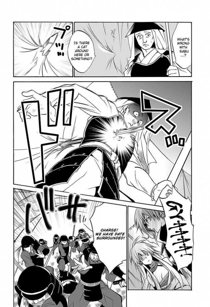 Dokugan Ryuukai Chapter 0.1 page 25 - Chapter 0.1