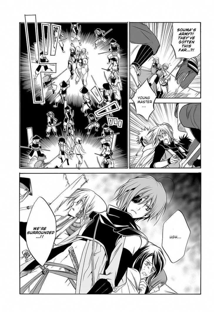 Dokugan Ryuukai Chapter 0.1 page 26 - Chapter 0.1