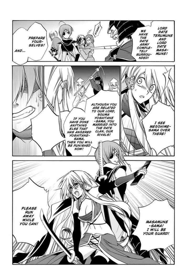 Dokugan Ryuukai Chapter 0.1 page 27 - Chapter 0.1