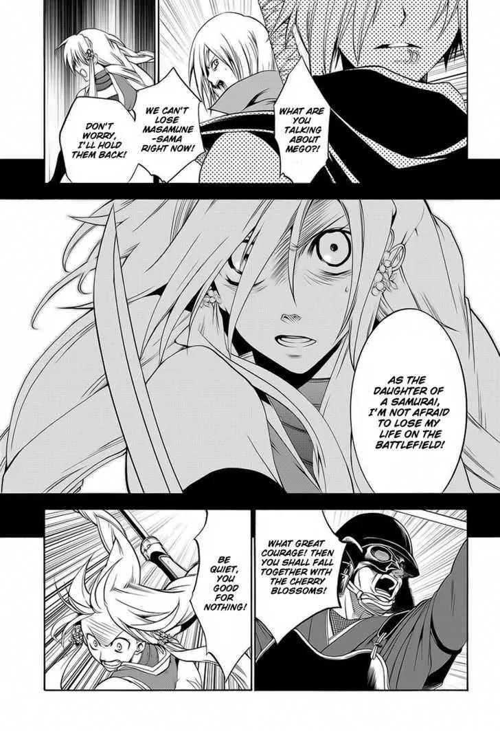 Dokugan Ryuukai Chapter 0.1 page 28 - Chapter 0.1