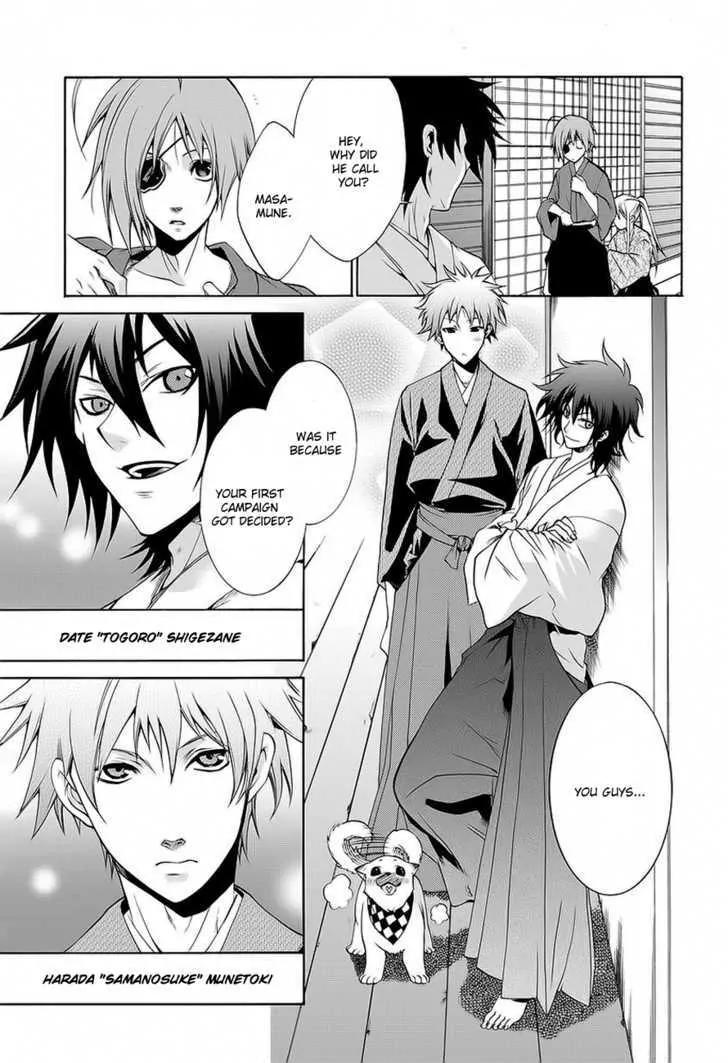 Dokugan Ryuukai Chapter 0.1 page 4 - Chapter 0.1