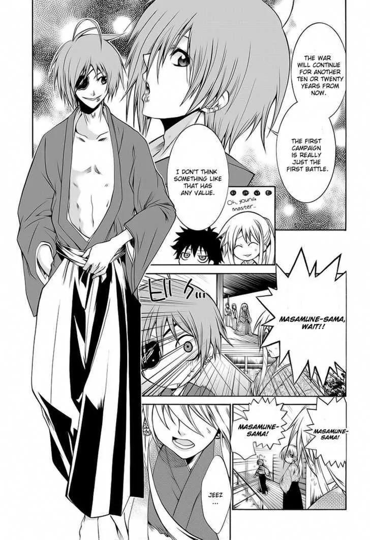 Dokugan Ryuukai Chapter 0.1 page 6 - Chapter 0.1