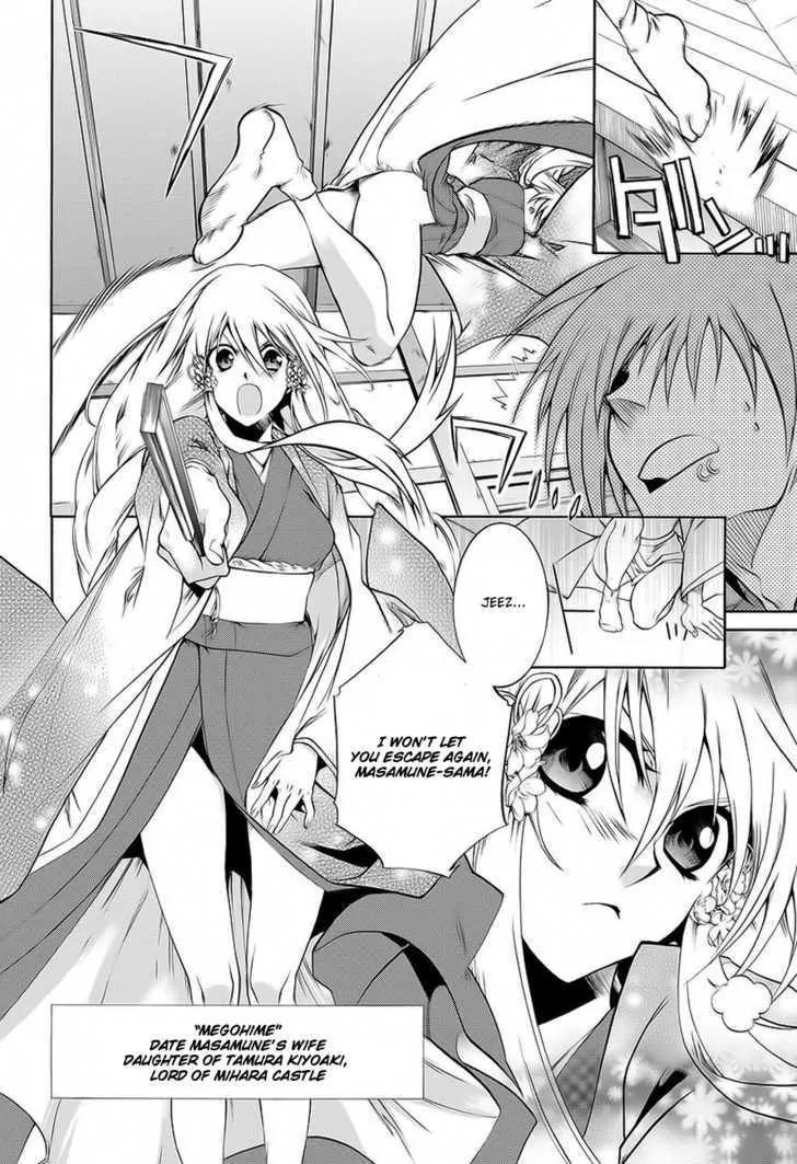 Dokugan Ryuukai Chapter 0.1 page 7 - Chapter 0.1