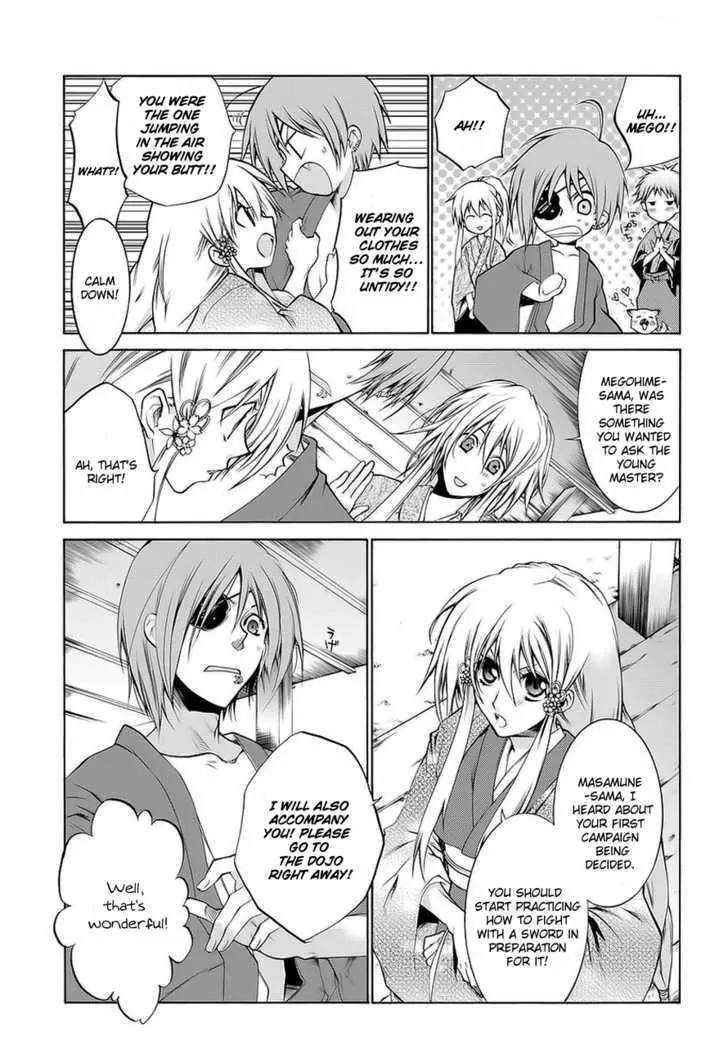 Dokugan Ryuukai Chapter 0.1 page 8 - Chapter 0.1