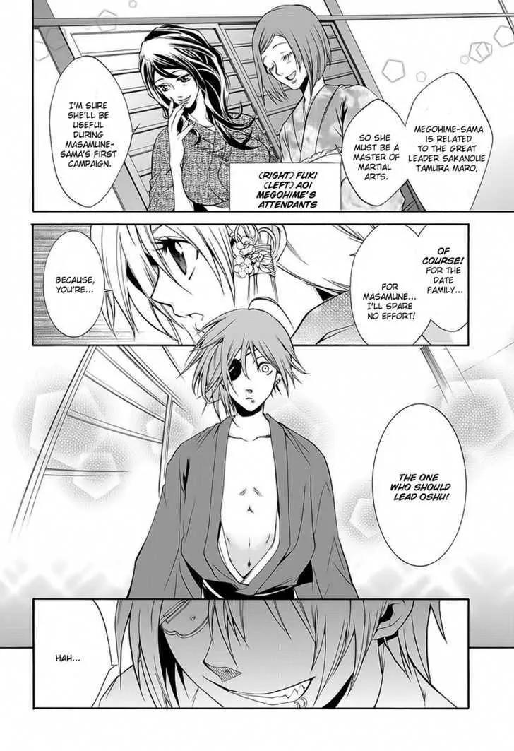 Dokugan Ryuukai Chapter 0.1 page 9 - Chapter 0.1