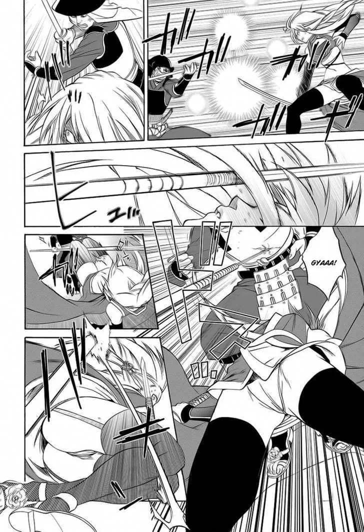 Dokugan Ryuukai Chapter 0.2 page 1 - Chapter 0.2
