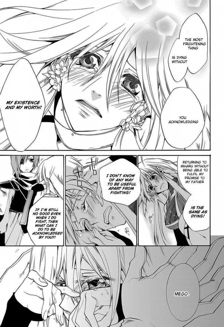 Dokugan Ryuukai Chapter 0.2 page 11 - Chapter 0.2