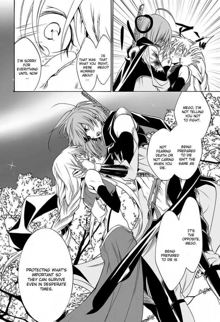 Dokugan Ryuukai Chapter 0.2 page 12 - Chapter 0.2