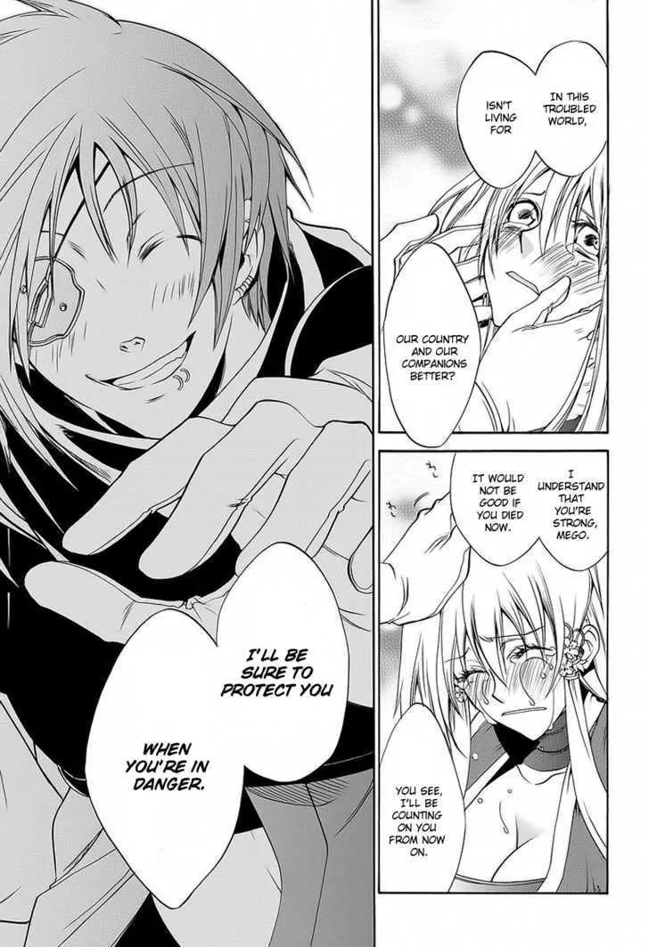 Dokugan Ryuukai Chapter 0.2 page 13 - Chapter 0.2