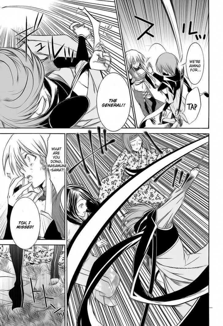 Dokugan Ryuukai Chapter 0.2 page 15 - Chapter 0.2