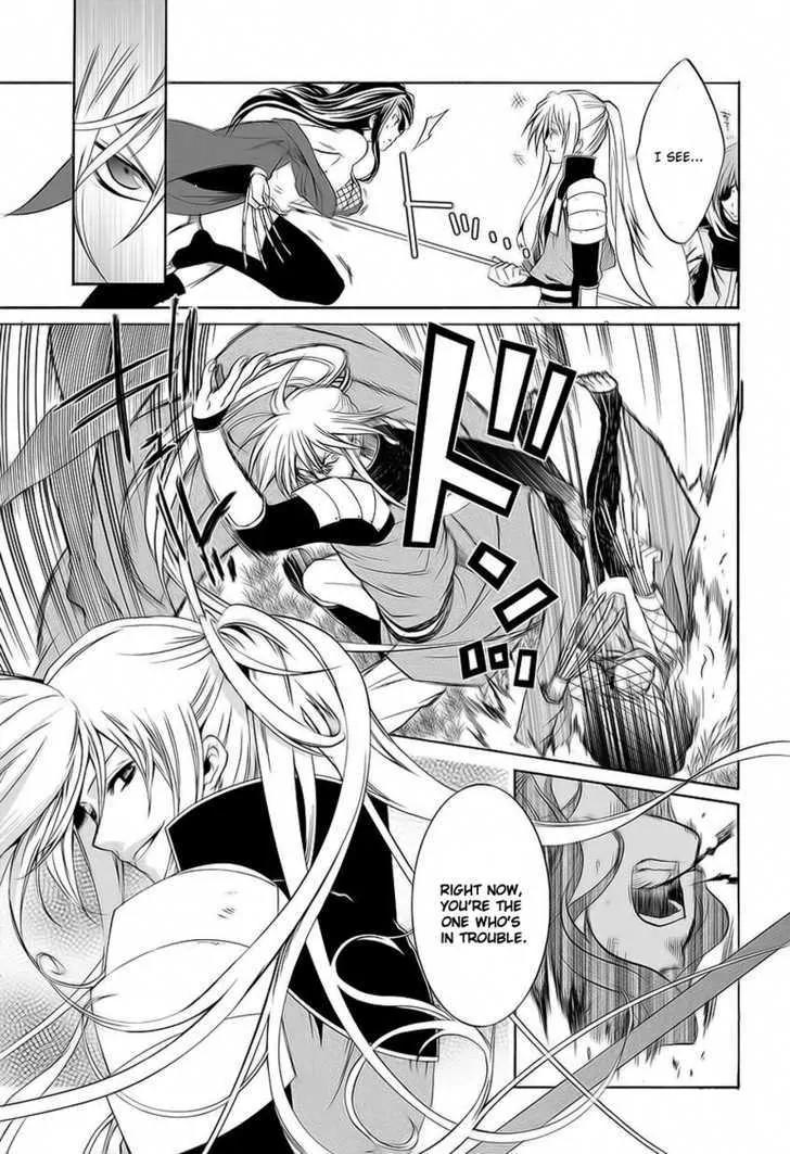 Dokugan Ryuukai Chapter 0.2 page 19 - Chapter 0.2