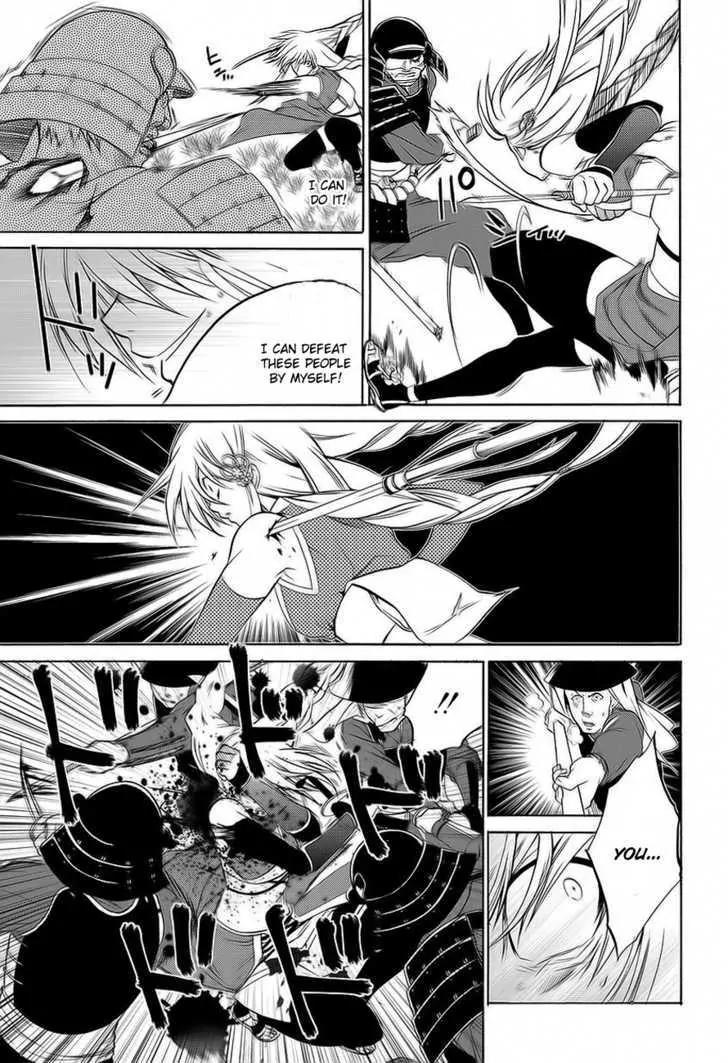 Dokugan Ryuukai Chapter 0.2 page 2 - Chapter 0.2