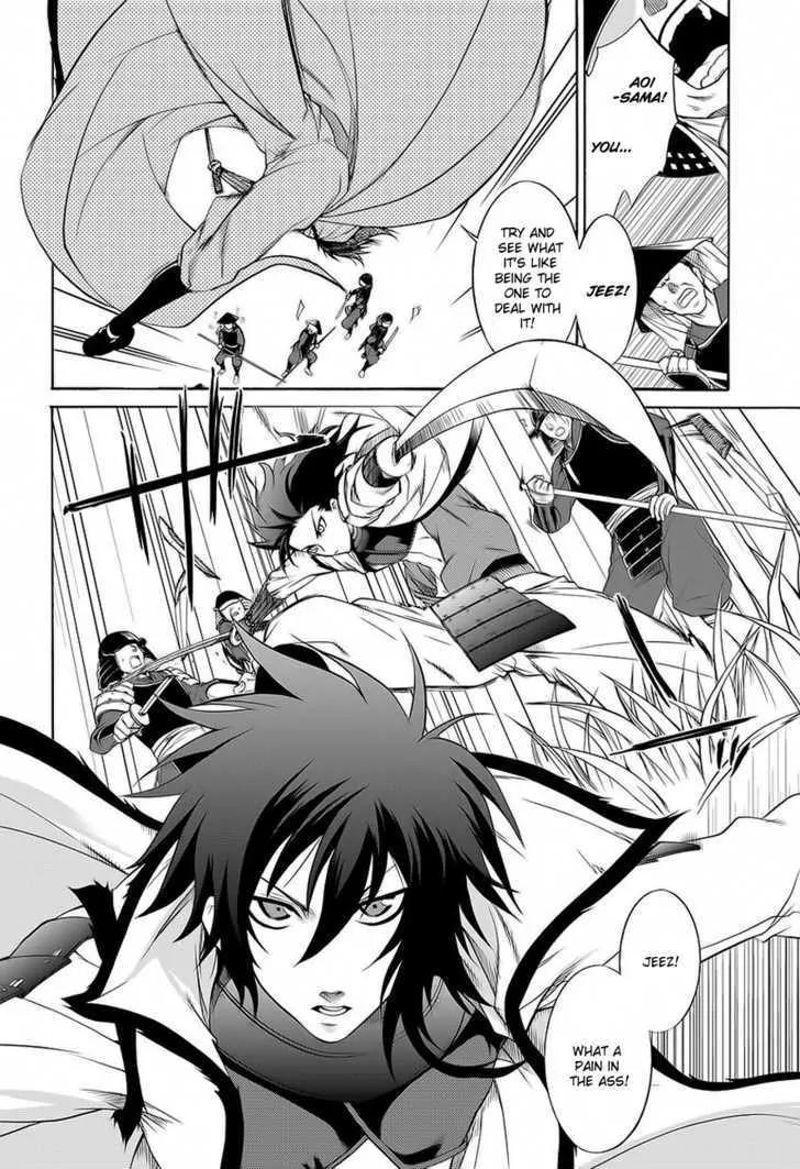 Dokugan Ryuukai Chapter 0.2 page 20 - Chapter 0.2