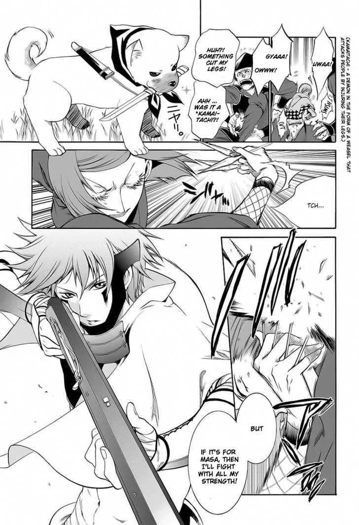 Dokugan Ryuukai Chapter 0.2 page 21 - Chapter 0.2
