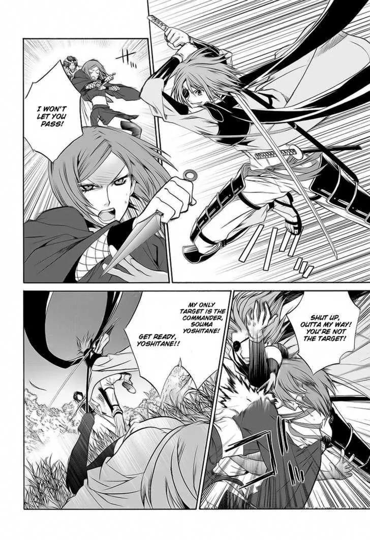 Dokugan Ryuukai Chapter 0.2 page 22 - Chapter 0.2