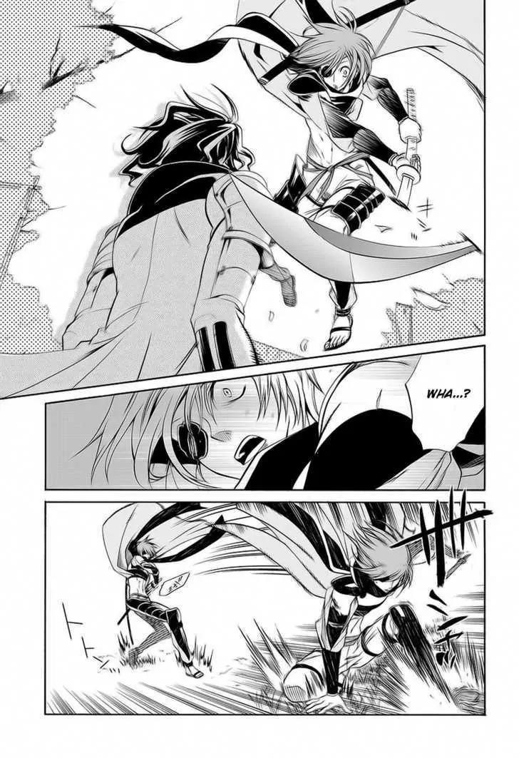 Dokugan Ryuukai Chapter 0.2 page 23 - Chapter 0.2