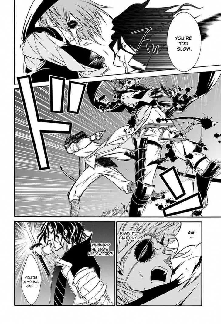 Dokugan Ryuukai Chapter 0.2 page 24 - Chapter 0.2