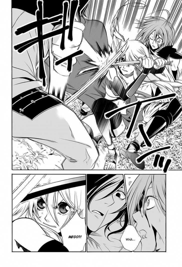 Dokugan Ryuukai Chapter 0.2 page 26 - Chapter 0.2