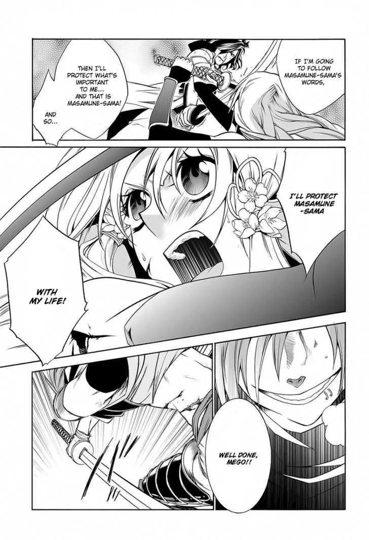 Dokugan Ryuukai Chapter 0.2 page 27 - Chapter 0.2