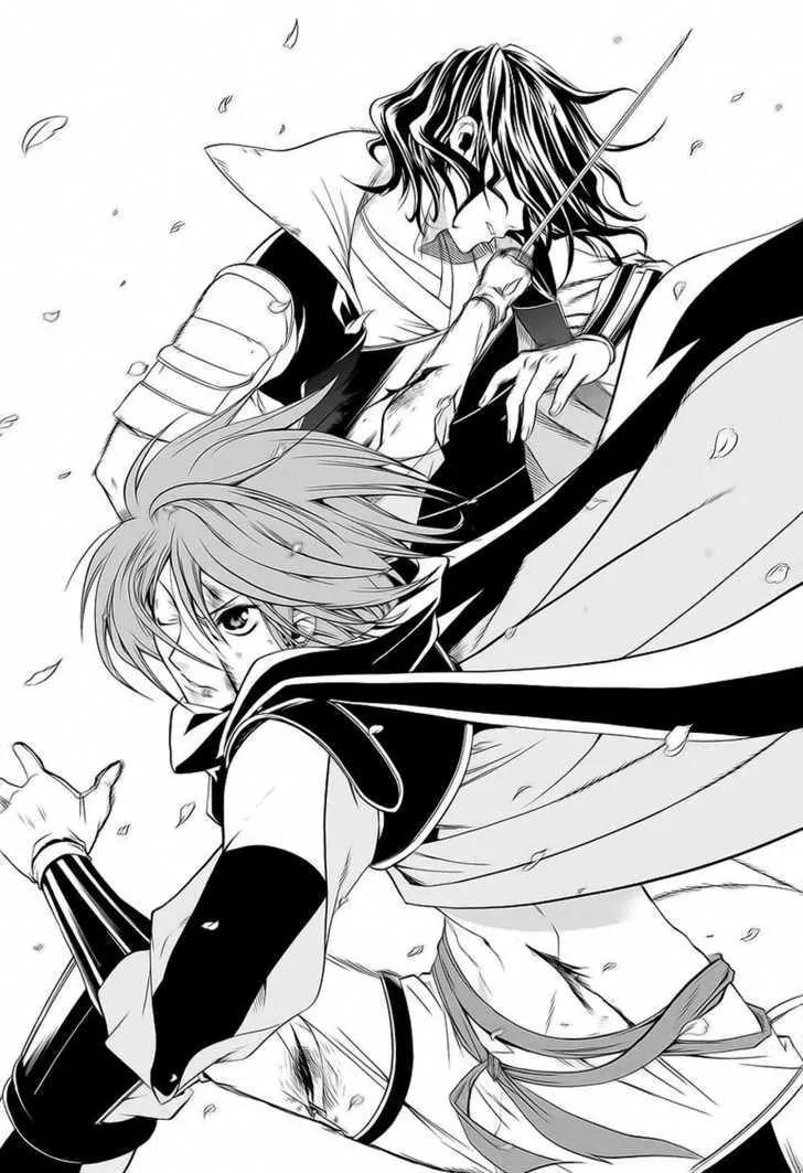 Dokugan Ryuukai Chapter 0.2 page 28 - Chapter 0.2