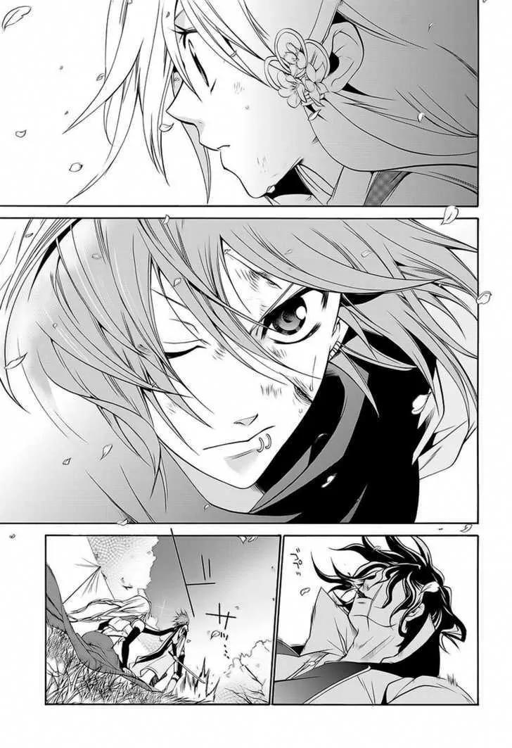 Dokugan Ryuukai Chapter 0.2 page 29 - Chapter 0.2