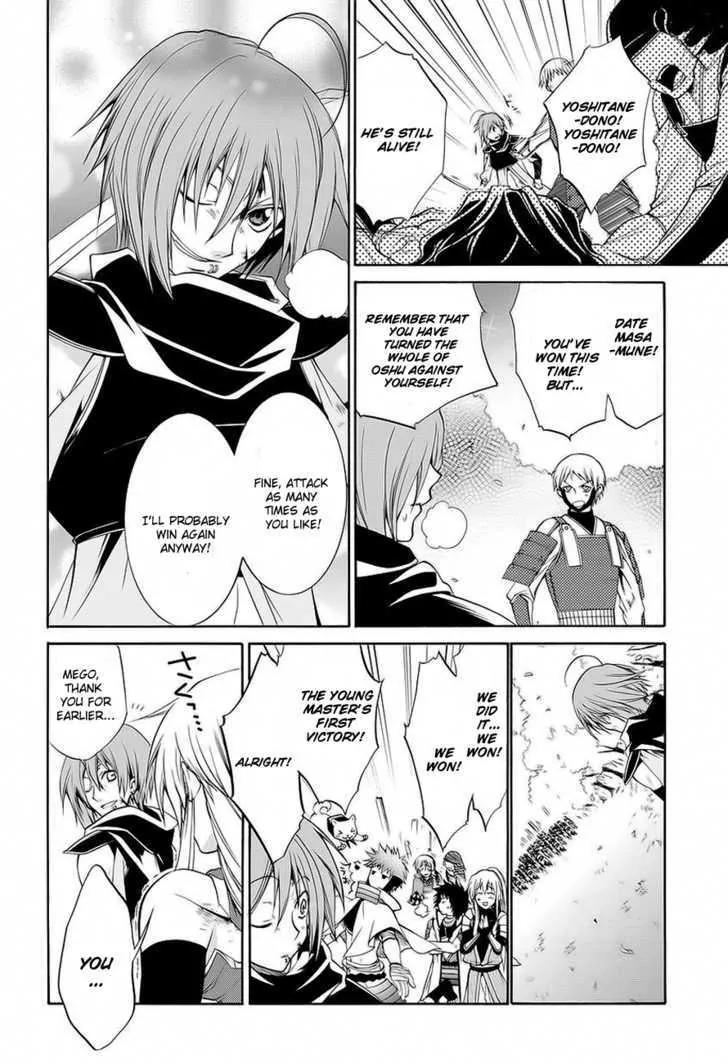 Dokugan Ryuukai Chapter 0.2 page 30 - Chapter 0.2