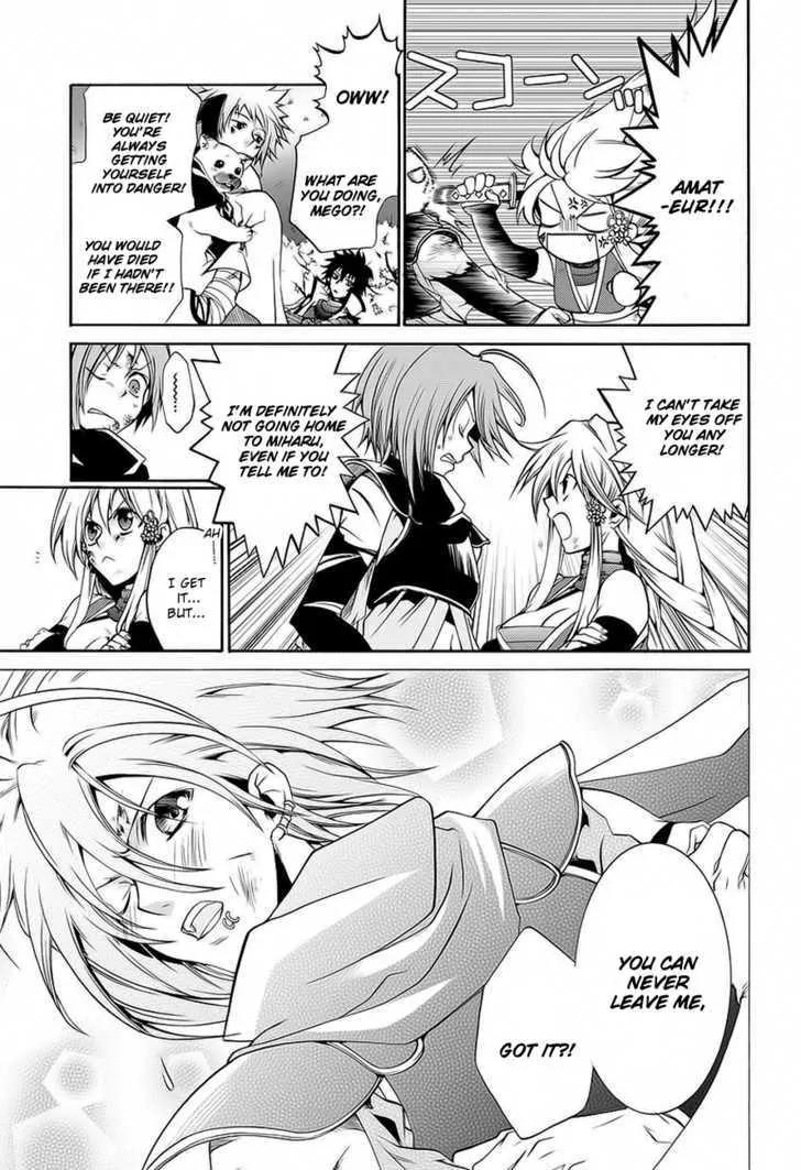 Dokugan Ryuukai Chapter 0.2 page 31 - Chapter 0.2