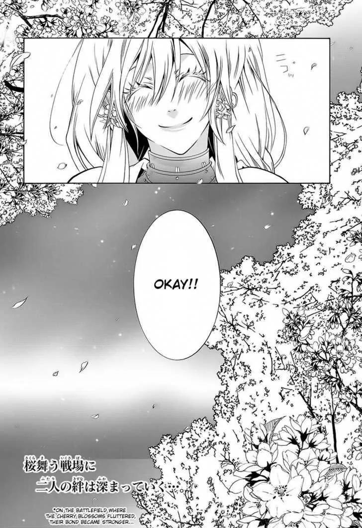 Dokugan Ryuukai Chapter 0.2 page 32 - Chapter 0.2